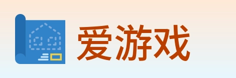 爱游戏 Logo